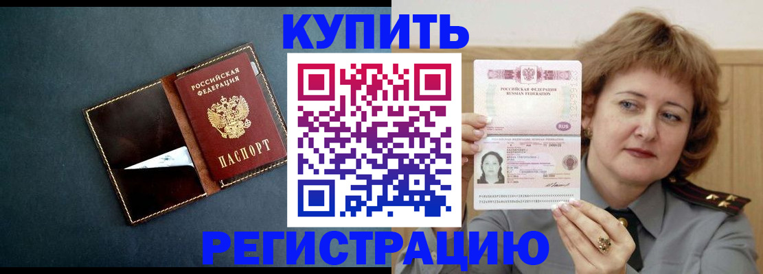 регистрация для школы в Дятьково